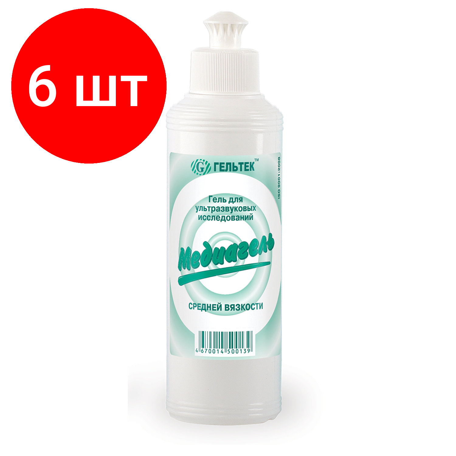 Комплект 6 шт, Гель для УЗИ 250 г гельтек медиагель средней вязкости, цветной, пуш-пул