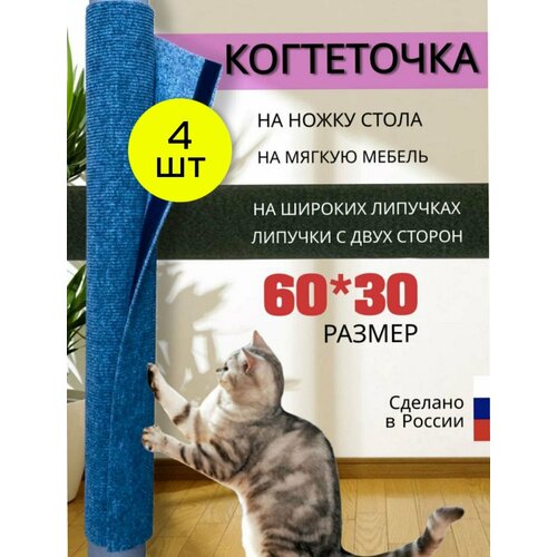 Когтеточка на столбик