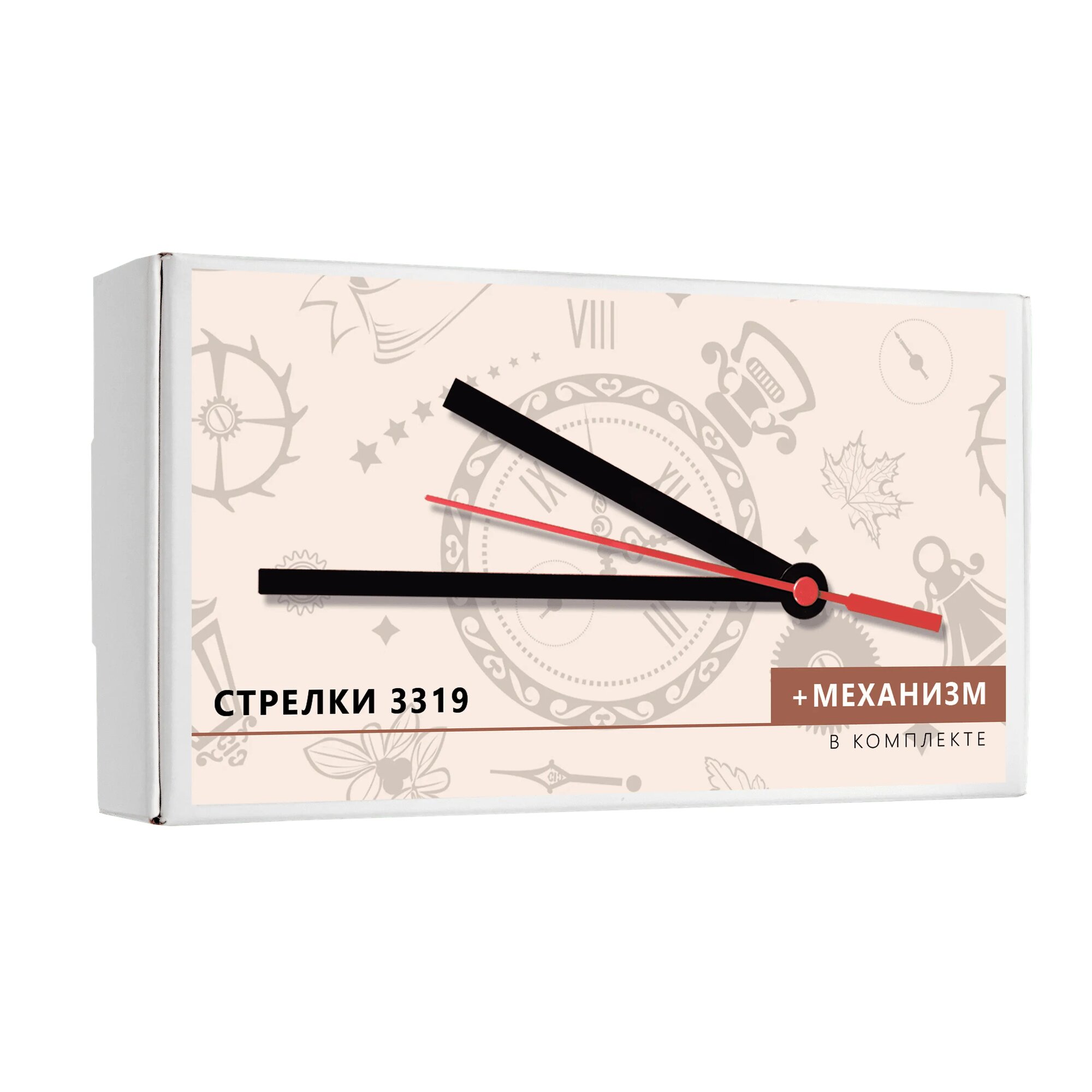 Комплект Troykatime Механизм и стрелки 3319 — фото 1