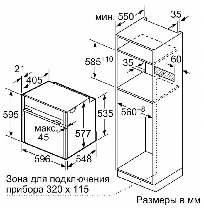 Электрический духовой шкаф Neff B47CR22G0 — фото 1