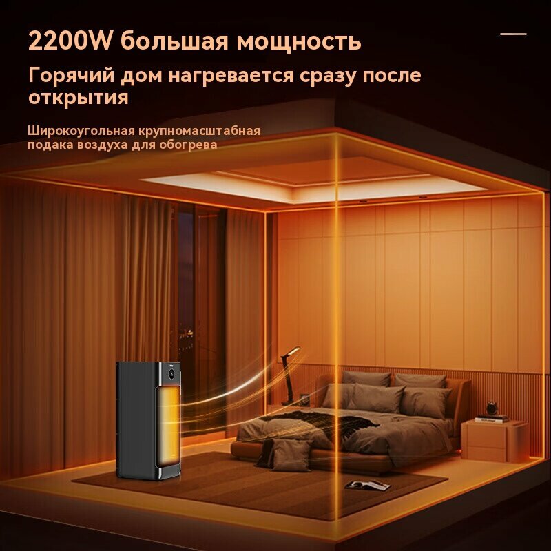 Отопительные Модули Haier HNF-S3051A, бытовой обогреватель, электрический обогреватель с дистанционным управлением из графена, черный