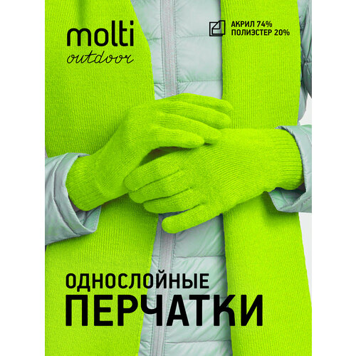 фото Перчатки molti для взрослых и детей, размер l/xl, зеленый