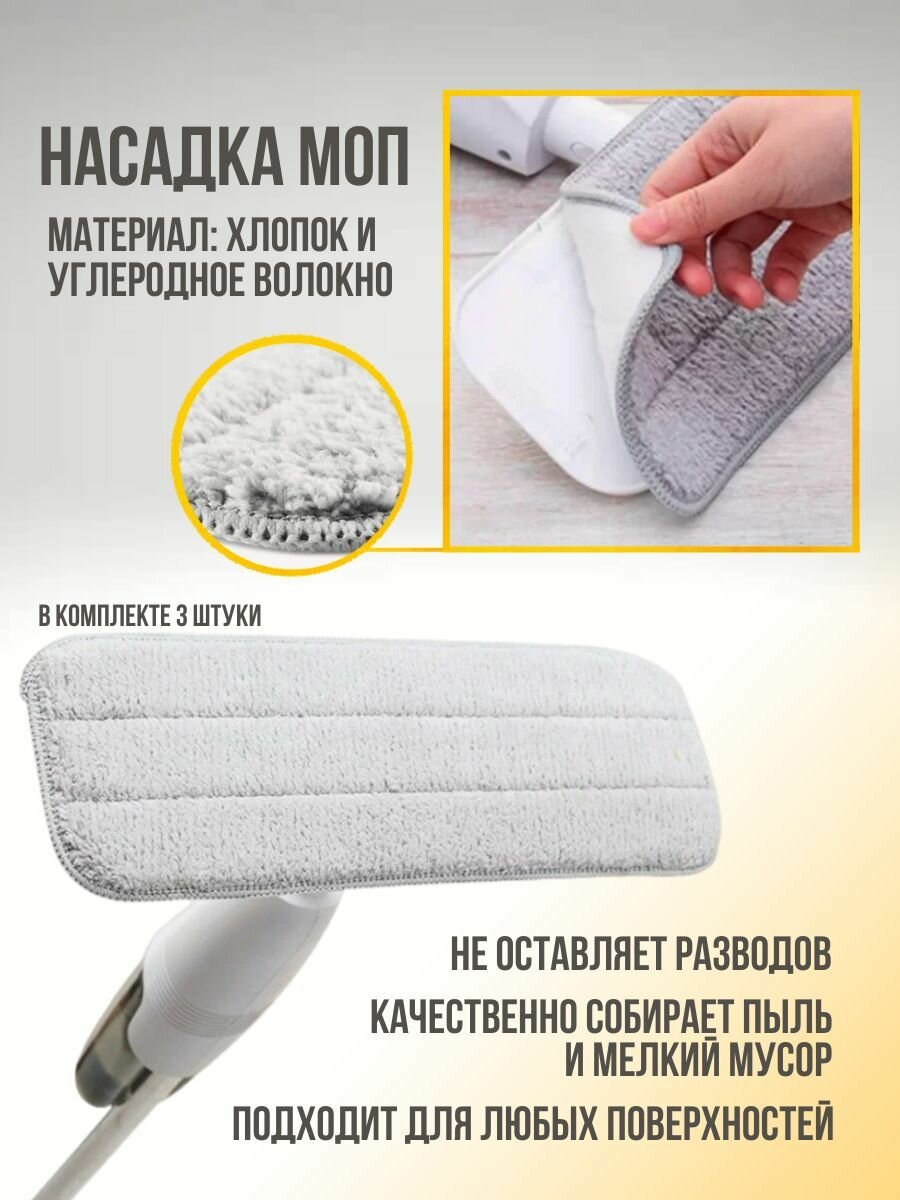 Картинки Швабра с распылителем DEERMA Spray Mop TB500