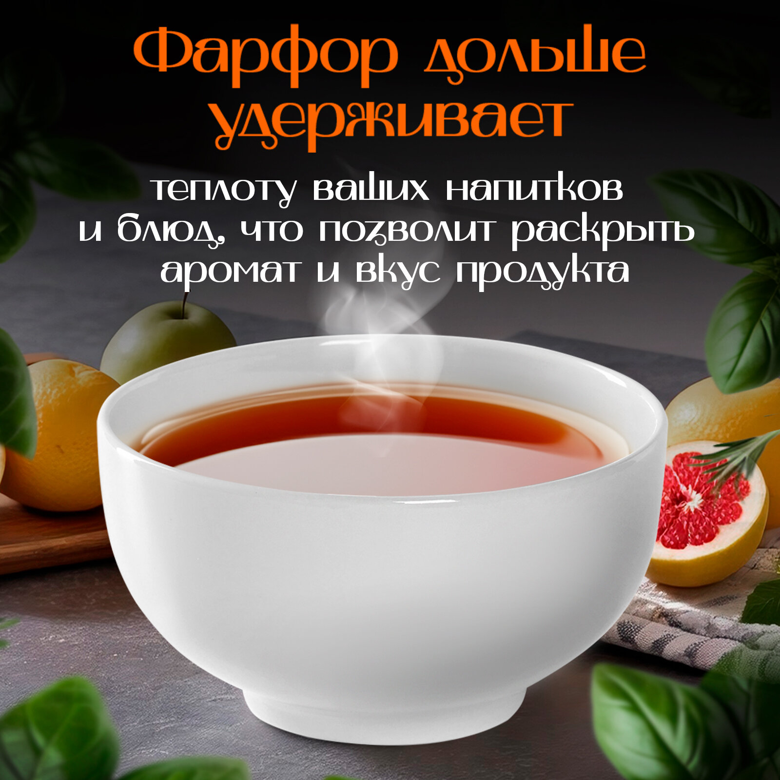 Пиала фарфоровая «Бельё», 500 мл, цвет белый, Добрушский фарфоровый завод — фото 1