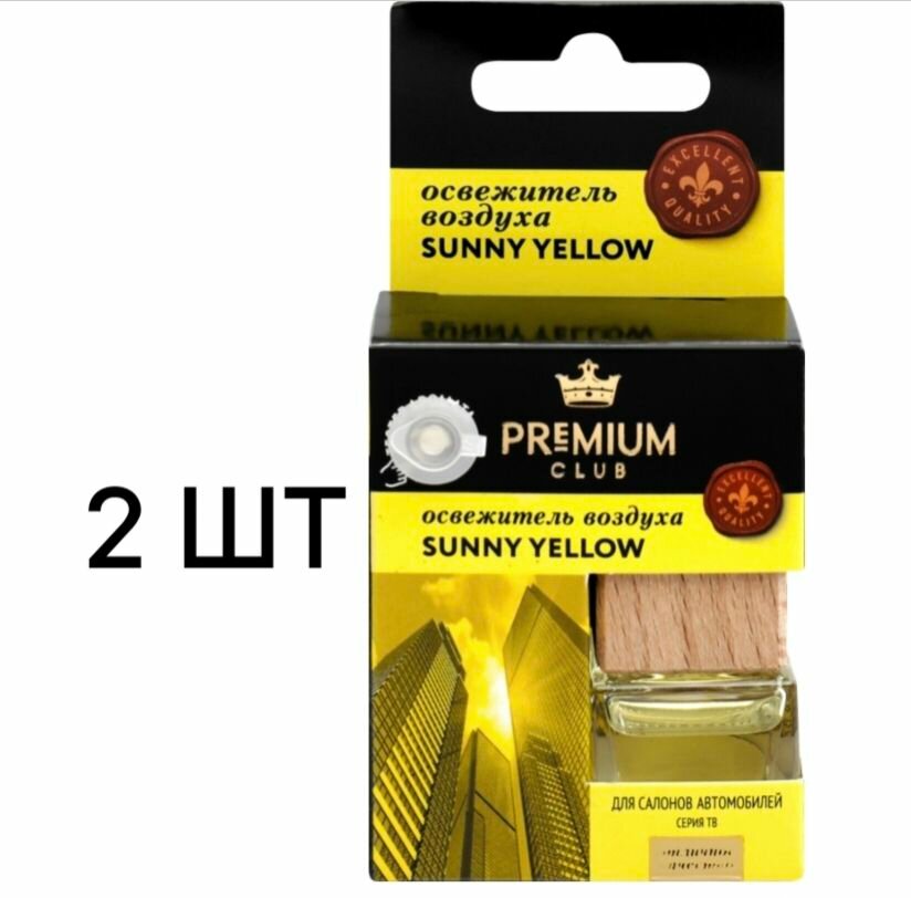 2 ШТ. Освежитель воздуха автомобильный PREMIUM CLUB Sunny Yellow, аналог аромата Tom Ford - Tobacco Vanille, 6мл