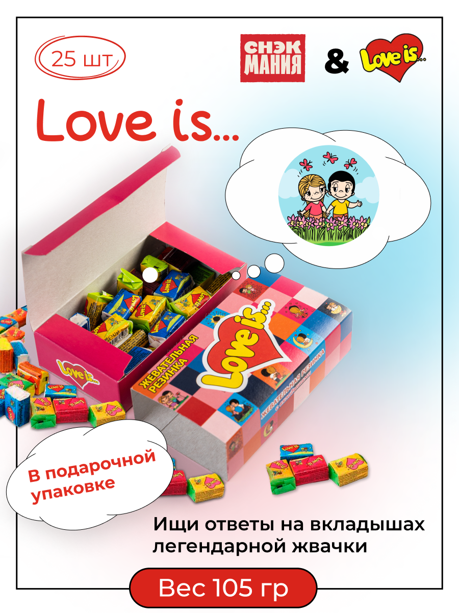 Жевательная резинка Love is. Фруктовое ассорти из 25 шт мозаика / Набор жвачки со вкусом яблока, клубники, банана, апельсина, вишни