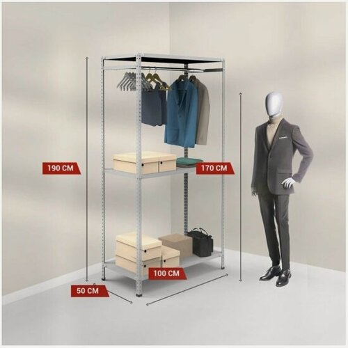 Изображение товара Стеллаж для одежды Ironmebel Optimus 1900х1000х500, 1 штанга