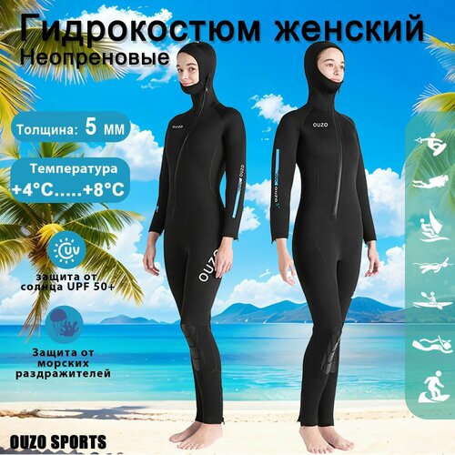 Гидрокостюм женские неопрена 5 мм с капюшоном Плавание, серфинг, дайвинг
