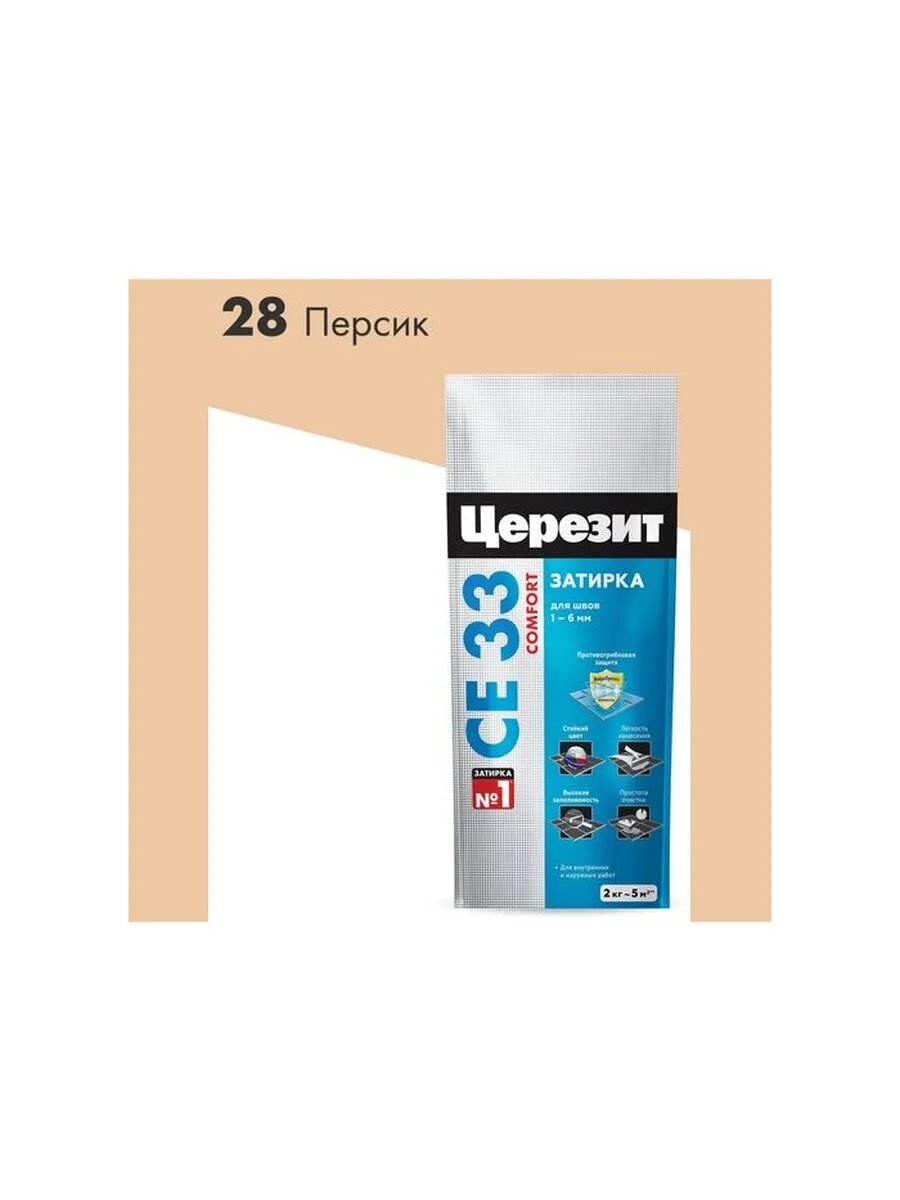 Затирка цементная персик 2кг №28
