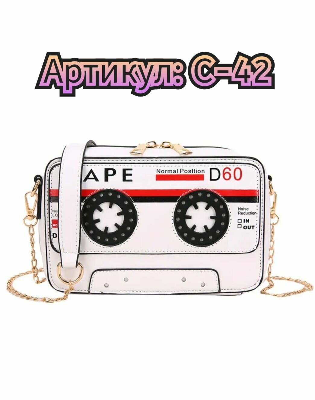 Сумка кросс-боди UNUSUAL BAGS 