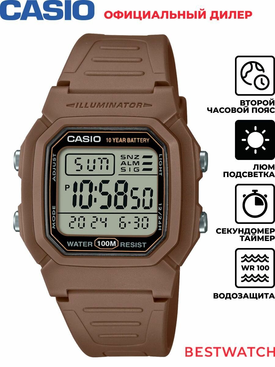 Наручные часы CASIO, серый