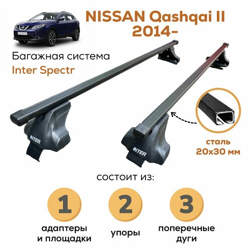 фото Багажник для nissan qashqai ii (ниссан кашкай) с 2014-, inter spectr с замком 20х30 120см на гладкую крышу с креплением за дверной проем