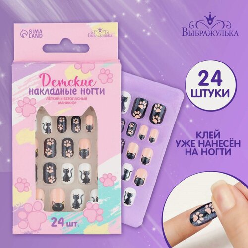 Изображение товара Накладные ногти детские Выбражулька "Черный котик", 24 шт, цвет черный
