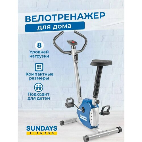Велотренажер Sundays Fitness ES-8001 синий