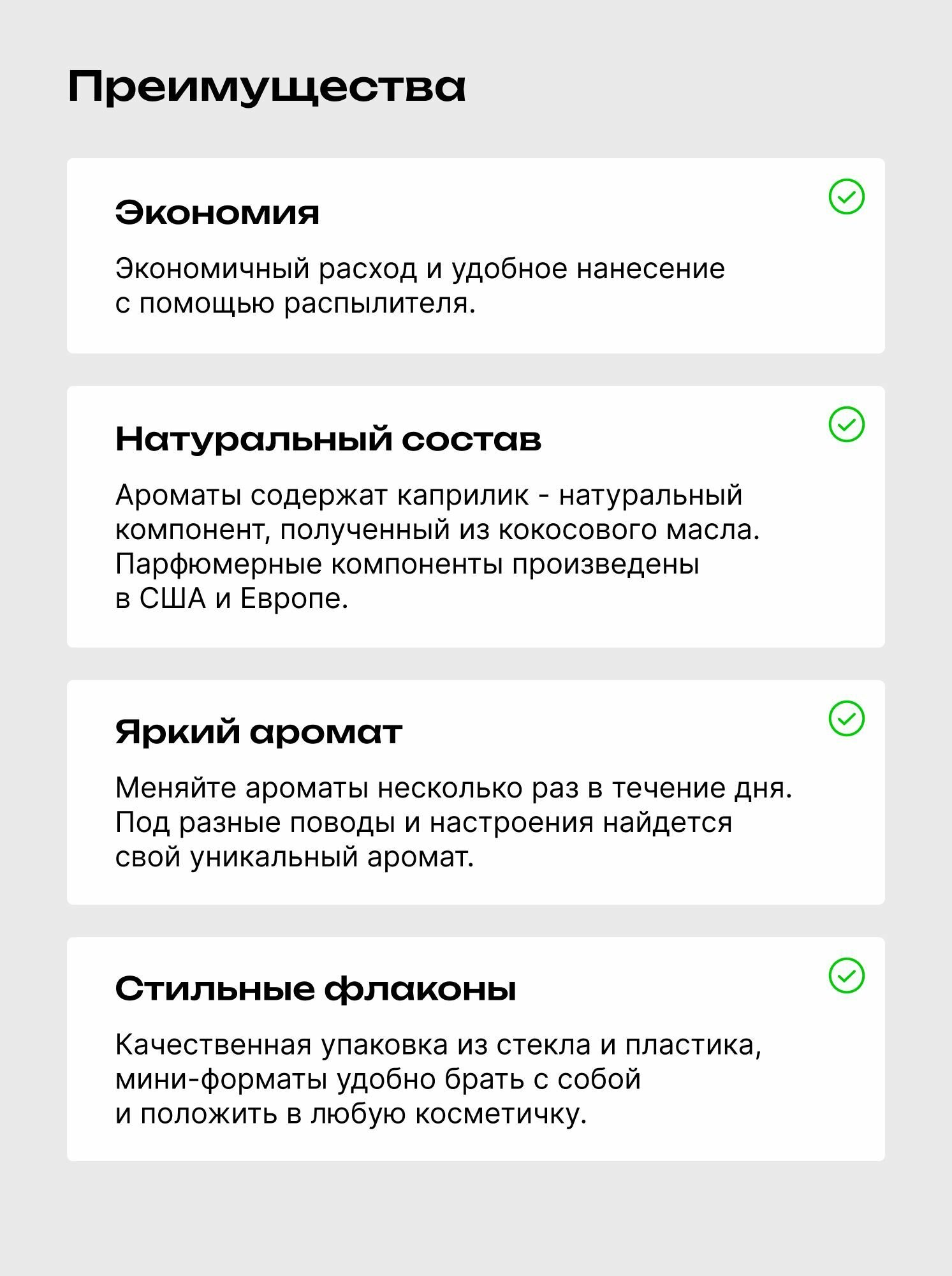 Библиотека ароматов Горячий шоколадный пломбир Парфюмерная вода 6 мл — фото 1