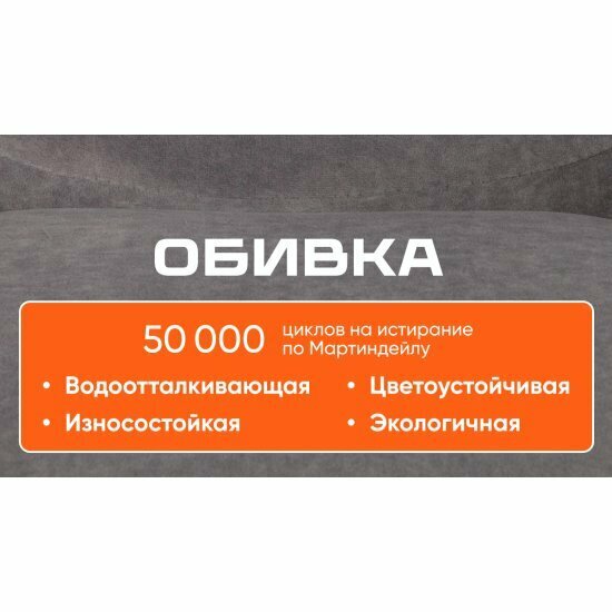 Кресло TC флок и ткань, сине-серое 41х44х101 - фото №5