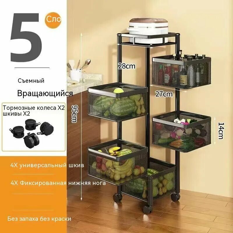 Этажерка для овощей, металл, цвет черный, вращающаяся корзина
