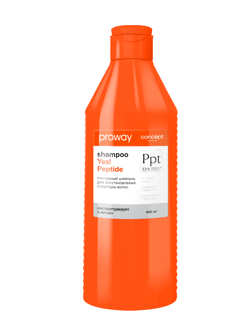 Шампунь пептидный для восстановления структуры волос Yes! Peptide Concept ProWay 400 мл