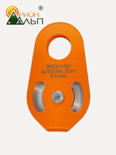 Изображение товара Блок-ролик с подшипником "Спасатель" Орион-Альп ОА 0215, для промышленного альпинизма, оранжевый