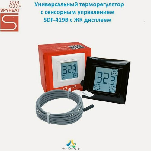 Изображение товара Терморегулятор/термостат SPYHEAT SDF-419B-Bl (чёрный)