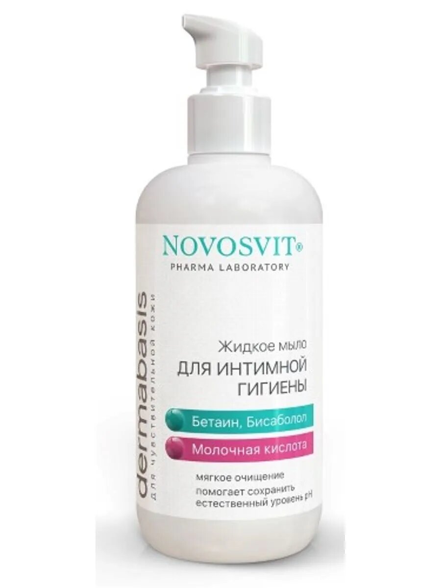 Картинки Novosvit мыло жидкое для интимной гигиены 200мл 2 шт