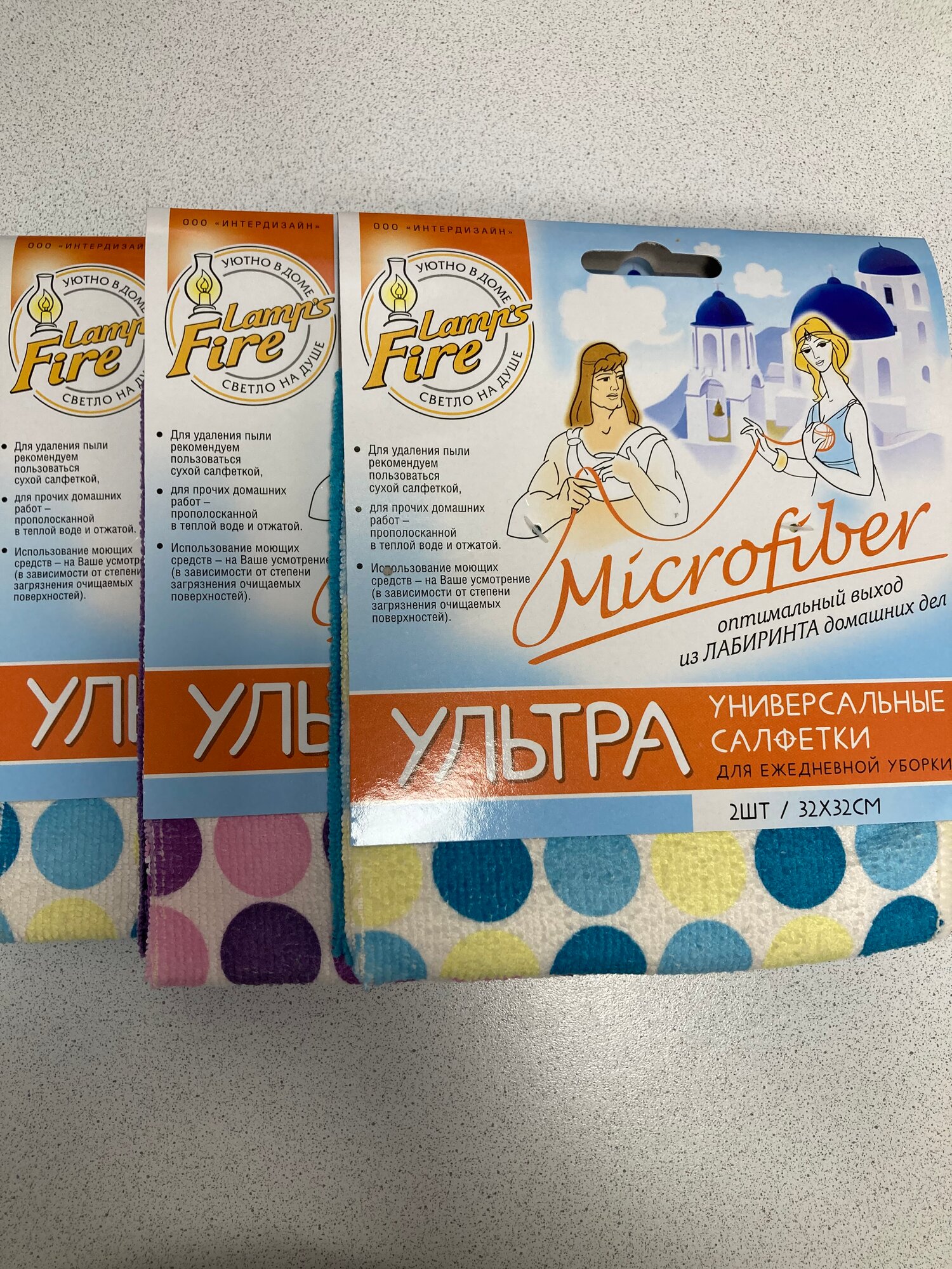 Набор салфеток для уборки "Ультра" 6шт микрофибра