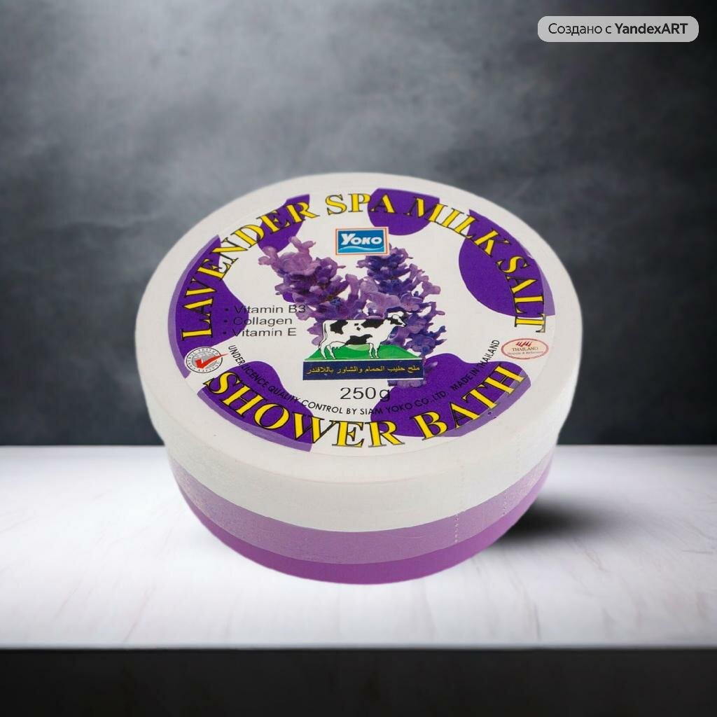 Солевой скраб YOKO с лавандой и молоком 250g