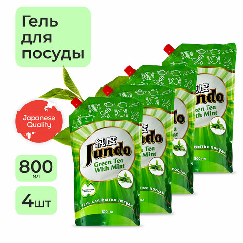 фото Jundo набор гелей для мытья посуды green tea with mint 800 мл х 4 шт, 0.8 л, 4