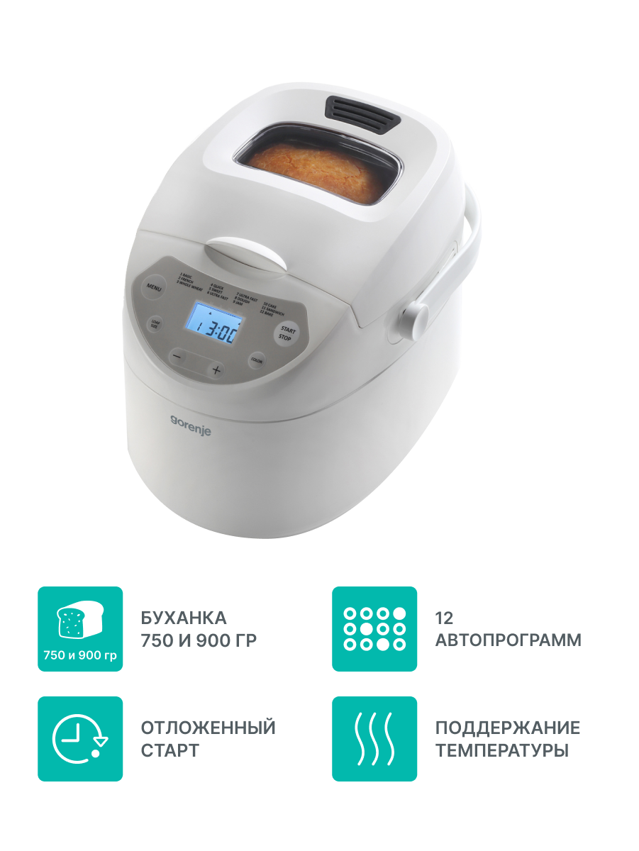 Хлебопечь Gorenje BM910W, 12 программ, мощность 600 Вт, белая
