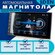 Автомагнитола 1 дин 7 дюймов Андроид 4+64Гб (GPS, Wi-Fi, CarPlay,...