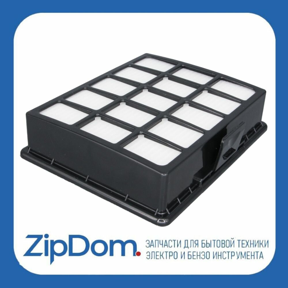 Фильтр пылесоса HEPA (110x125 мм) подходит для SAMSUNG, 84FL13, 84FL1