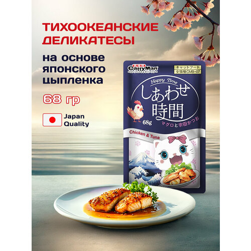 Влажный корм для кошек Japan Premium Pet тихоокеанский тунец 68г
