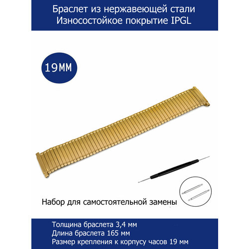 фото Браслет axiver, фактура матовая, диаметр шпильки 1.78 мм, золотистый