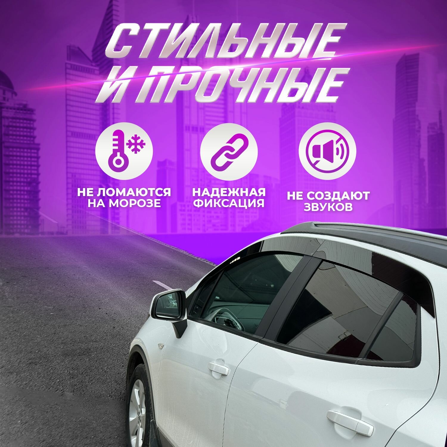 Плоские тюнинг дефлекторы для окон Kia Ceed хэтчбэк купе (2006-2012) 1 поколение. Ветровики на Кия Сид / 2d дефлекторы. Комплект 4 шт.