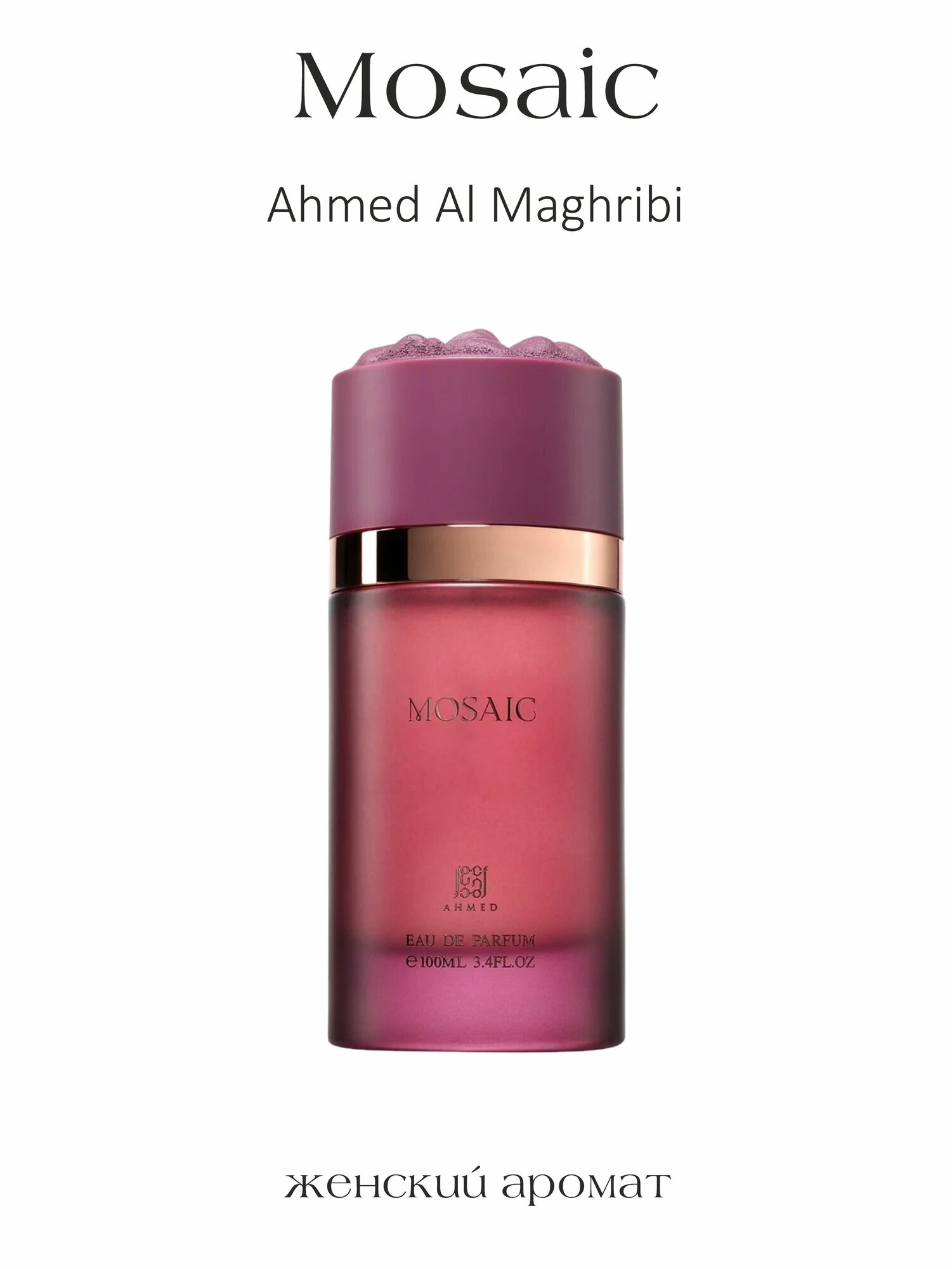 Парфюмерная вода "Mosaic", Ahmed Al Maghribi, 100 мл, женский