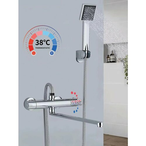 Термостатические краны для ванн биржевой манипулятор