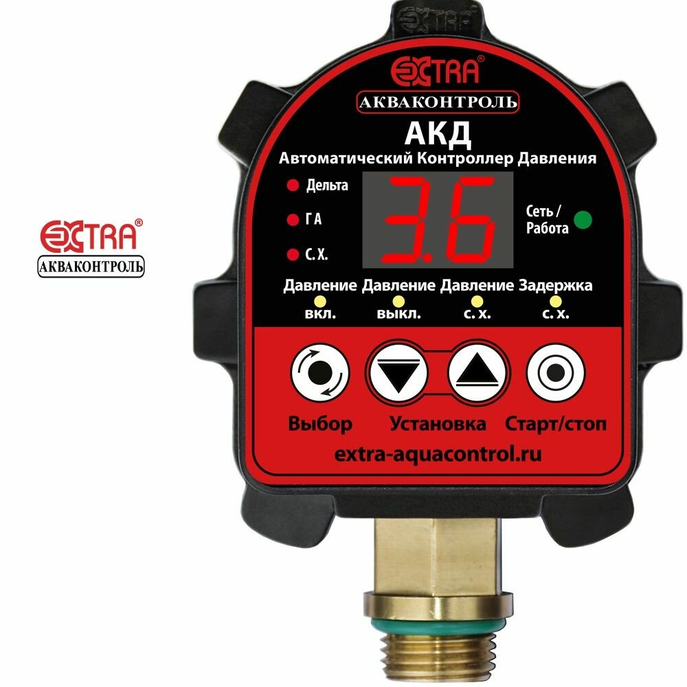 АКД-10-1.5 Экстра-Акваконтроль. Автоматический контроллер давления воды.