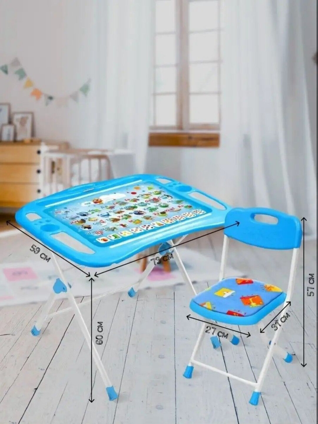 Комплект детской мебели NIKA, складной стол и стул, для детей 3 - 7 лет, парта с наклоном — фото 1
