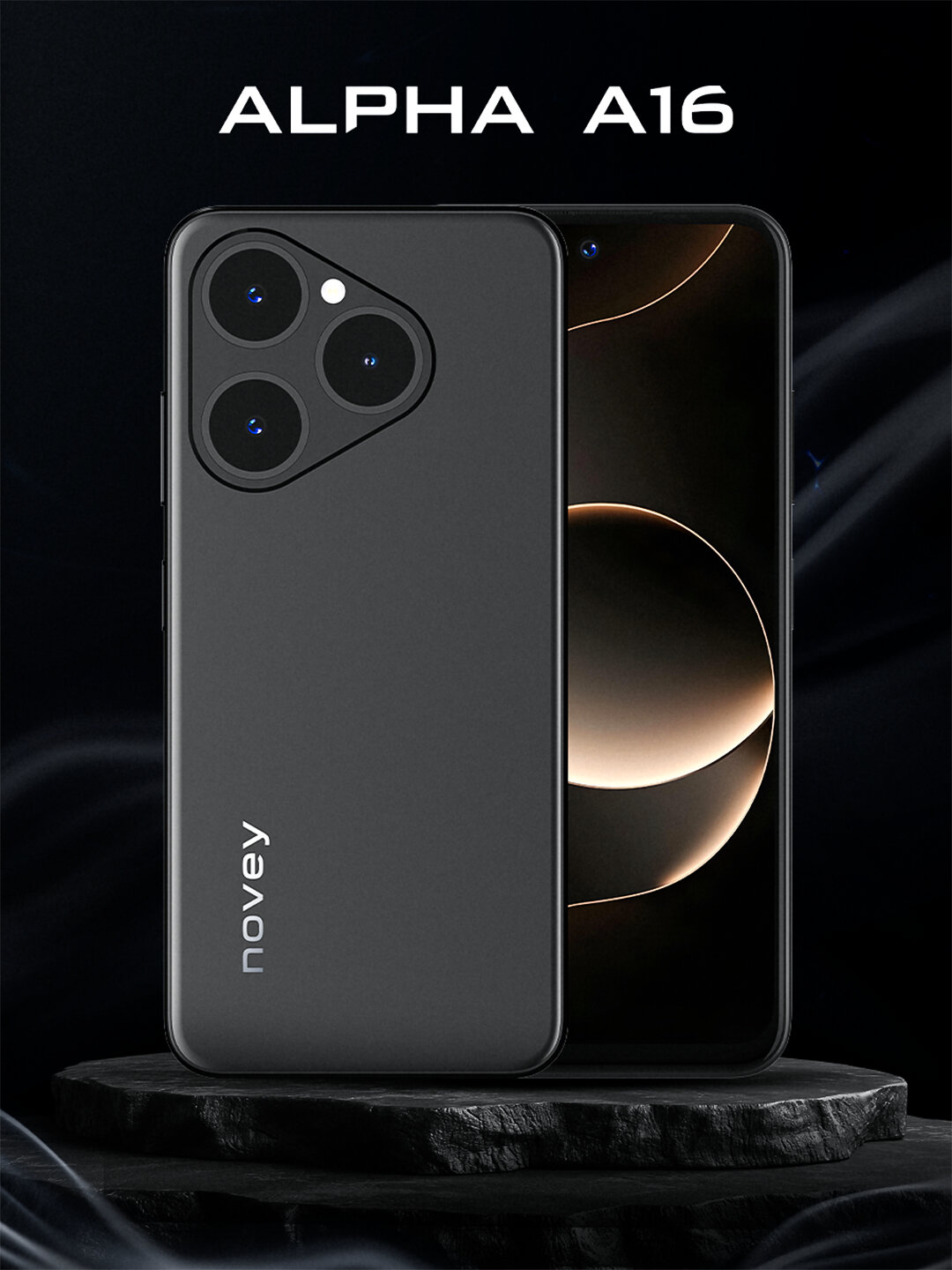 Смартфон Novey Alpha A16 4GB+128GB 5000 мA/ч, 4G, Dual SIM, черный