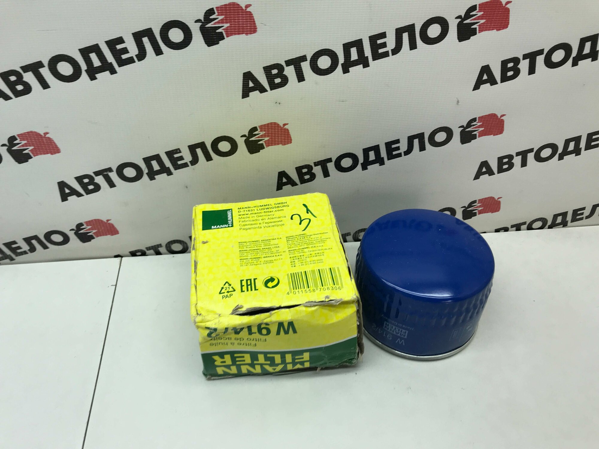 Фильтр масляный MANN W9142 лада