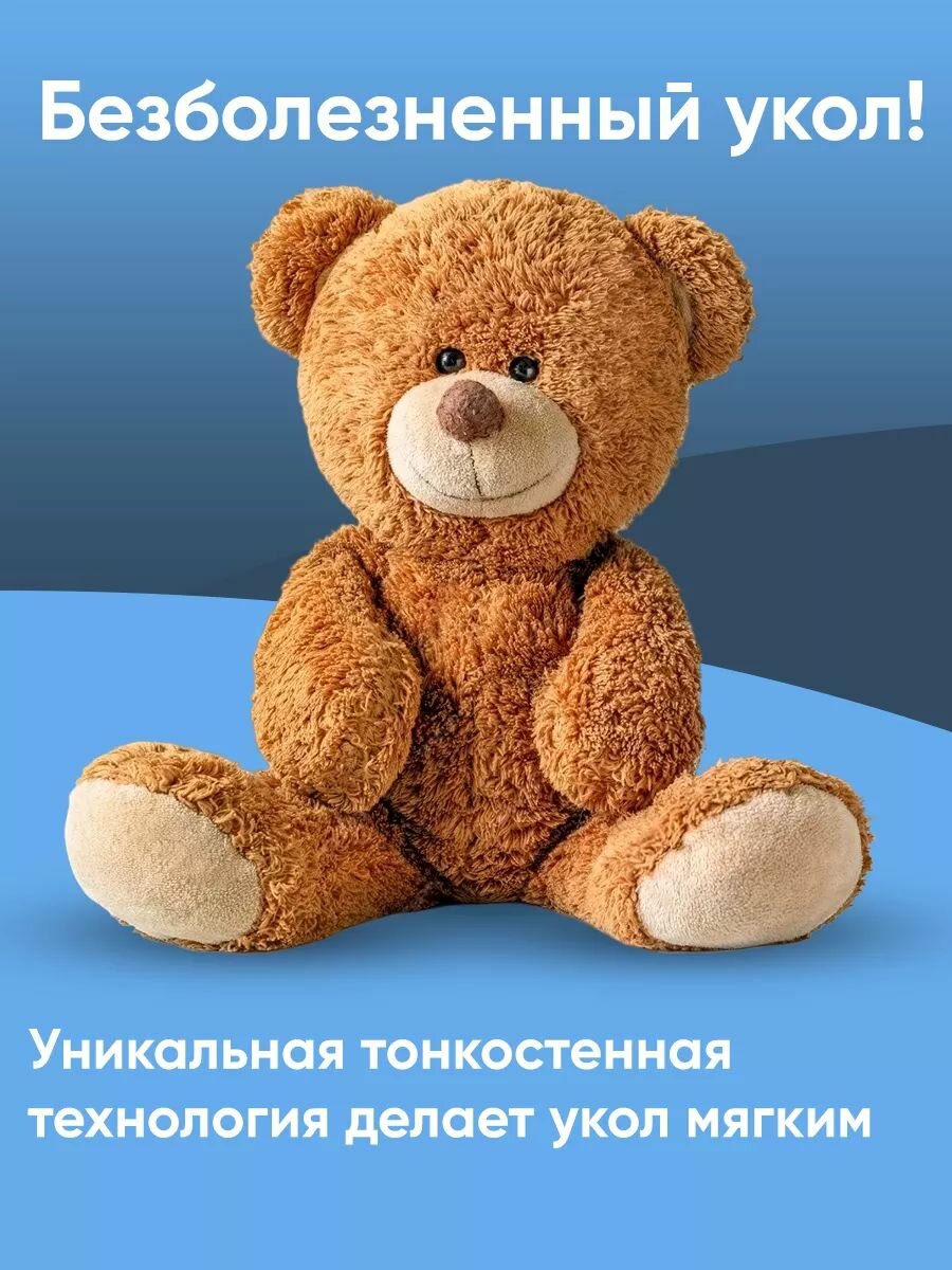 Картинки Иглы для шприц-ручек Веллфайн (WellFine) TW 32G, длина 6 мм, 100 штук
