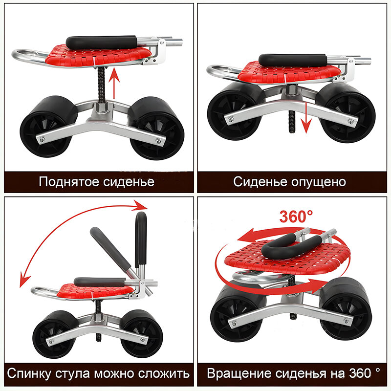 Садовые Кресла И Стулья Овощной садовый стул，Плантация мобильное сиденье，Можно сложить，Вращение сидений，поднять