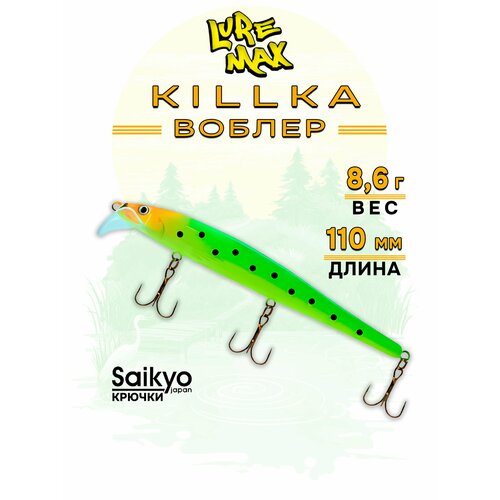 Воблеры для рыбалки LureMax KILLKA 110F DR-042 8,6 г, Воблеры для троллинга