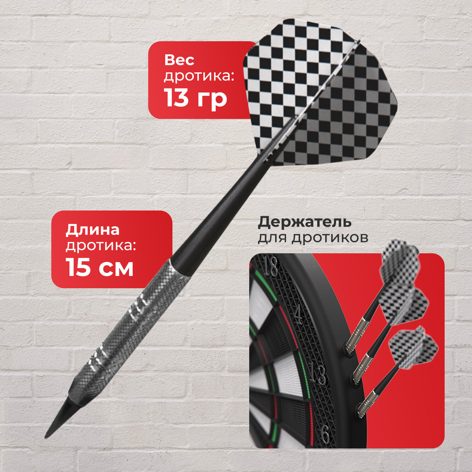 Электронный дартс DFC DARB06E — фото 1