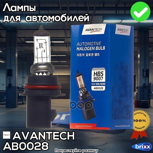 Лампа Головного Света Avantech 9007 Hb5 12V 10080W AVANTECH арт AB0028 964₽
