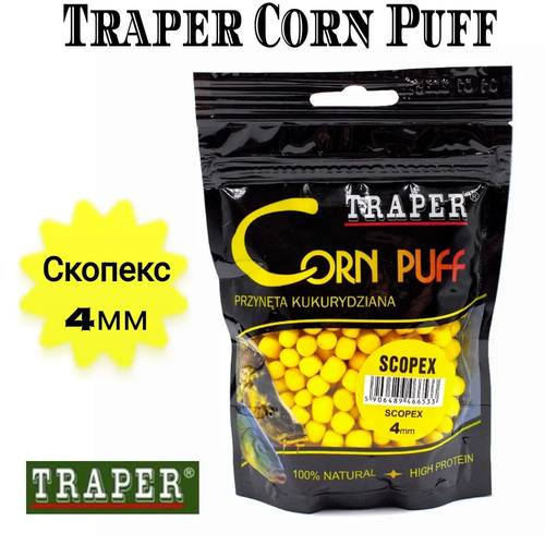 Рыболовная насадка кукуруза воздушная/пуффы Traper Corn Puff 20 гр, Scopex (Скопекс, сладости), размер 4 мм