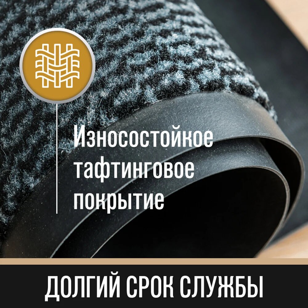 Придверный износостойкий влаговпитывающий коврик лайма тафтинг EXPERT 90х150см серый 606889 — фото 1