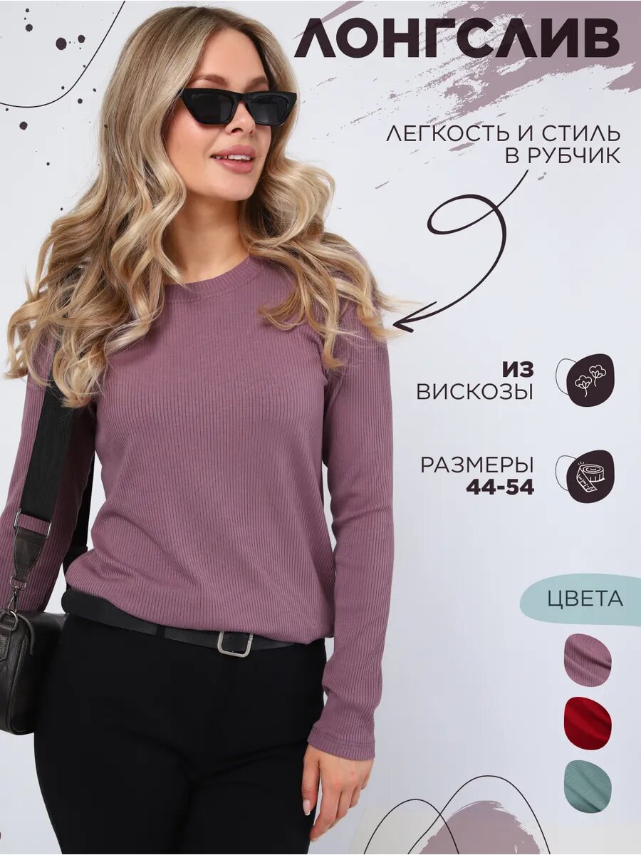 Джемпер