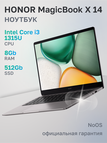 Изображение товара Ноутбук HONOR MagicBook X 14 Intel Core i3-1315U, 8ГБ, 512ГБ, Intel UHD Graphics, 14" 1920x1200 60Гц IPS, noOS (5301ALXB)