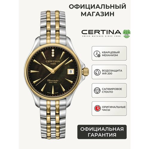 фото Наручные часы certina aqua, золотой, зеленый, серебряный